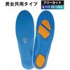 G-Zero Insole Sport