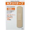 kizuribate-pu Translucent Type Standard Size 10 Piece