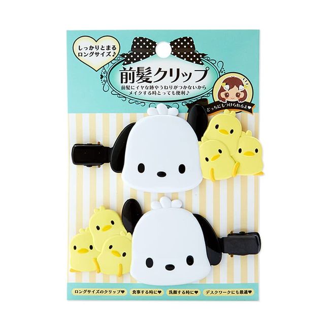 Sanrio 876437 Pochacco Bangs Clip Long