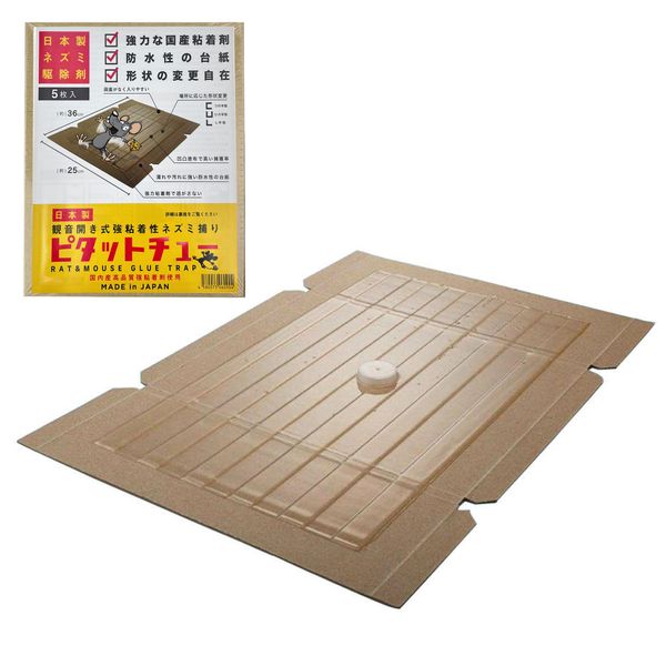 Mouse Trap Adhesive Sheet, Pitat Chu, 5 Pieces, Made in Japan, Trap Trap, Made in Japan, Strong Adhesive, Completely Water Resistant, Shape Changing, Home Use, Commercial Use