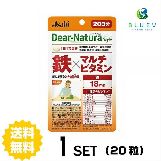 ★3x points during super sale period★<br> Dear Natura Style Iron x Multivitamin 20 days supply (20 tablets) x 1 set</br>