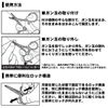 DAIWA / comfortable gun ball Remove 2