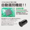 Arcs X-313 Compact DC Charger A+A & LED Light, Black
