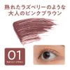Cezanne Nuance Color Mascara - 01 Raspberry Brown