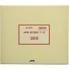 【第2類医薬品】JPS漢方顆粒-71号 180包