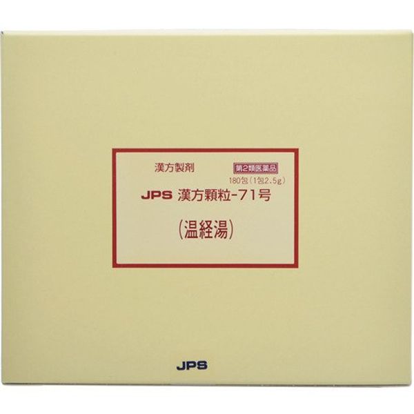 【第2類医薬品】JPS漢方顆粒-71号 180包