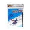 PKM Greninja 4-Pocket Portfolio