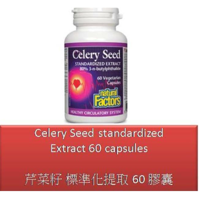 60 V Celery Seed standardized extract 85% 3nB - Natural Factors