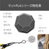 SpiderMaker 3D Printer Filament 1.75mm Matte PLA Gray Iron Grey 700g