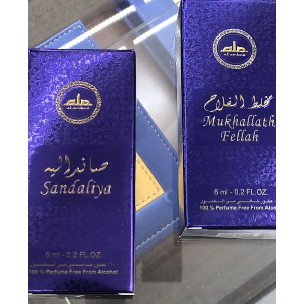 House Of Fragrance Al Ambra “Ward Taif (Rose) Oil” Alcohol Free