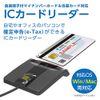 IMMEDIA IMD-CSI384/A Single smart card reader Type Black