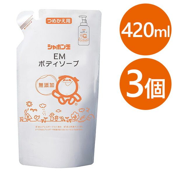 Get 500 yen off with coupon! Bubble Soap EM Body Soap Refill 420ml x 3 Bags Set Foam Type Body Wash Additive-Free Shopping Marathon in progress