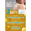 Acne Senka Medicated Acne Care, Back, Butt, Full Body Prevention, Triple Active Ingredients, 1.8 oz (50 g), Quasi-Drug