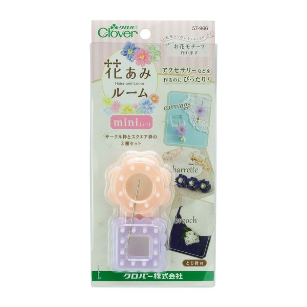 Clover flowers in room Mini 57 – 966