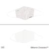 Towel Museum 47-9087121 Cool Mask, Gray, Regular, Approx. 6.3 x 5.7 inches (16 x 14.5 cm), Moomin Little My and Flowers