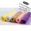 Toe M-30 Mochi Sky Mochi Boa Stretch Boa