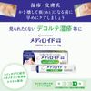 【指定第2類医薬品】クリニラボ メディロイドVS軟膏 10g