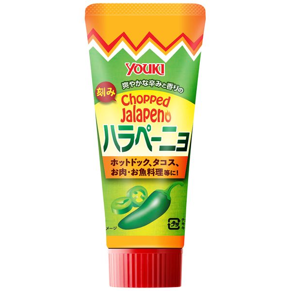 Yuuki Chopped Jalapeno/Tube 2.8 oz (80 g)