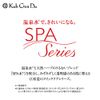 Koh Gen Do Cleansing Water 12.8 fl oz (380 ml), Pump Head Type