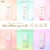 Aiko Freday UVM Natural Makeup [PWR] -3.00 30 Sheets 1 Box