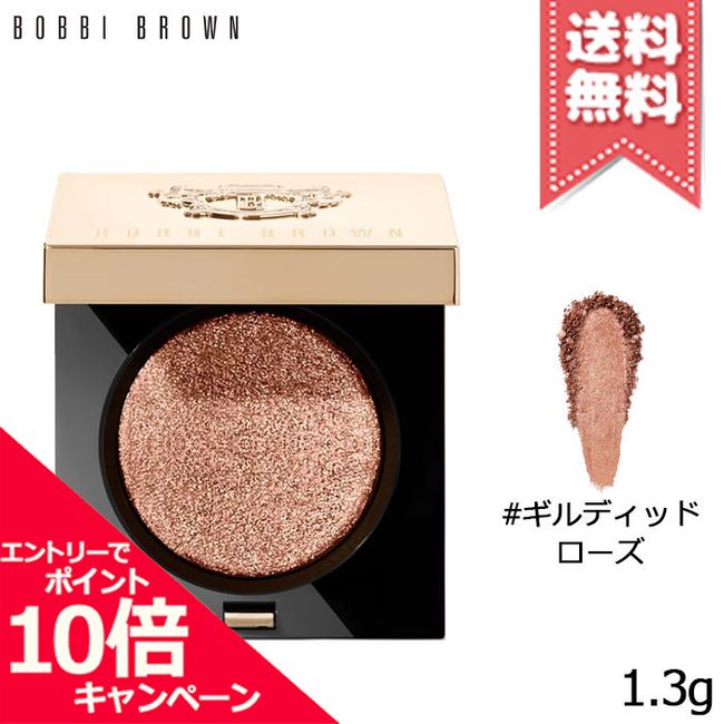 ★10x Points/Discount Coupon★  BOBBI BROWN Bobbi Brown Luxe Eye Shadow #Gilded Rose 1.3g