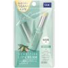 Entry P5x DHC Medicated Lip Balm Sensitive 1.5g
