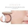 Hoomy Mesh Cushion (Soft Pink)