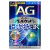 【第2類医薬品】エージーアレルカットic 13mL ×4