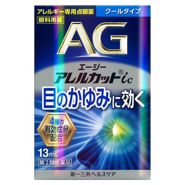 【第2類医薬品】エージーアレルカットic 13mL ×4