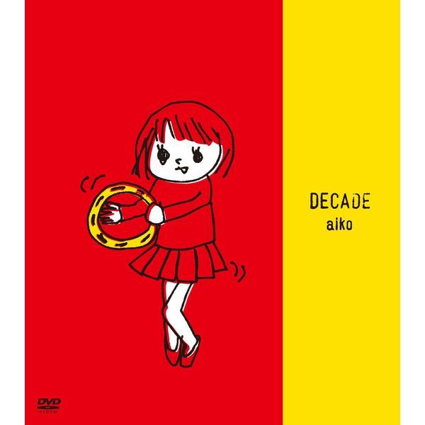 DECADE プレミアムエディション(完全限定生産) [DVD]