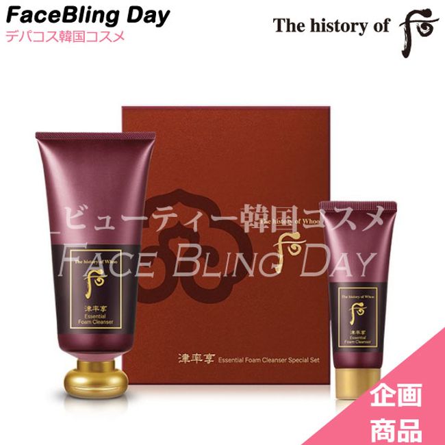 [Free Shipping] [Korean Cosmetics] The history of Hou Jin Yulhyang Liquid Foam 180m+40ml Planning/Dohoo whoo Whoo Makeup Remover Dohoo Set Dohoo the history of Hou sample the history of Hou Set the history of whoo Dohoo Makeup Remover Dohoo Set the histor