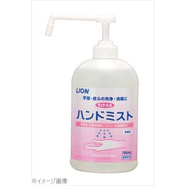 Lion Hand Sanitizer Hand Mist Sanitate A 750ml