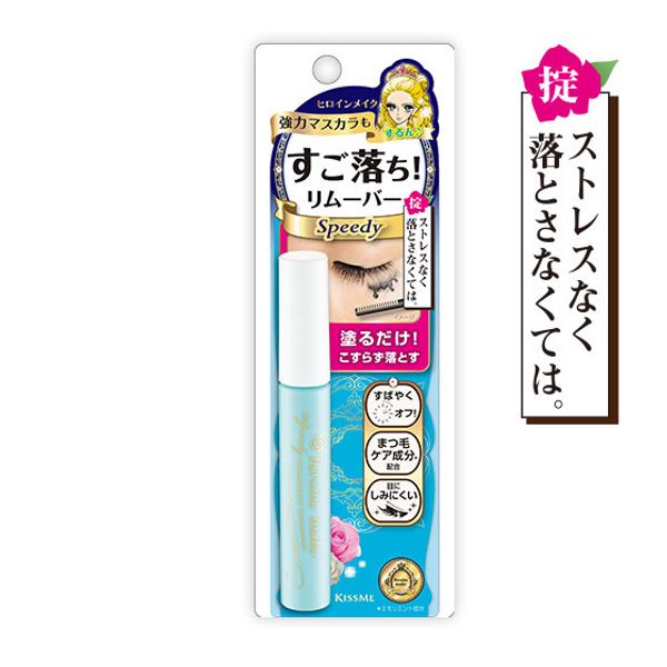 Heroine Make Speedy Mascara Remover<br><br> Beauty/Cosmetics/Mascara Mascara Care Remover