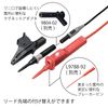 Hioki IR4051-11 5-Range Digital Insulation Resistance Tester (Includes 9788-01 Leads with Switch)