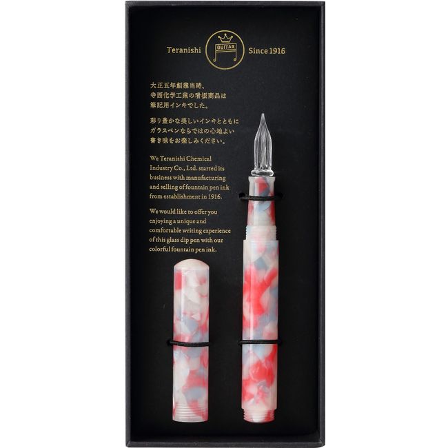 Teranishi Chemical Industry GLAAL-JR Guitar Glass Pen with Cap Aurora Jelly Red