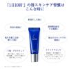 Takami Lip Essence, 7g