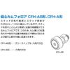THK Cam foroa cfh18uu – AB