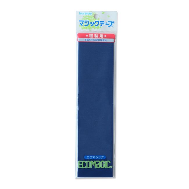 kurare Velcro 広巾 Sewing For 50 mm Width x 20 cm Navy