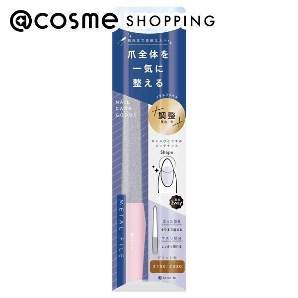 &quot;November 10th 10x points&quot; SHOBIDO Metal File Buffer/Nail File @cosme