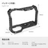SmallRig Cage for A7 III, A7R III, A9 - 2918