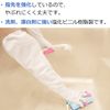 Family Vinyl Gloves, Thin Hands, Long Type, Arm Cover, Antiviral Treatment, Kitchen, Medium, Pink x 2, For Cleaning, Washing, Dishwashing