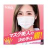 Schick Schick L This Point Disposable Face Sled for (3 Pieces) X 3 Pcs