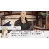 VitaminX Detective B6(通常版) - PSP