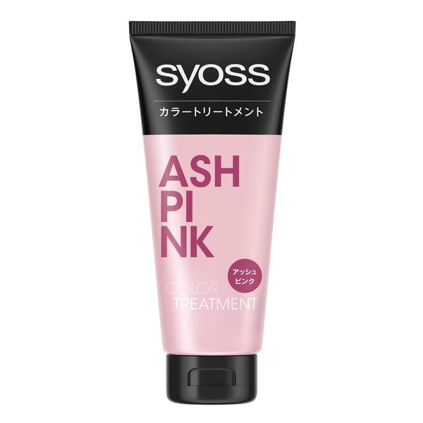 Sios Color Treatment, Ash Pink