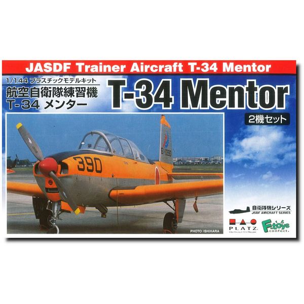 TOYOTA ECHO 1/144 Aviation Military 34 WT Mentor (2 Machine Set) Plastic Model