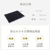 Maison Sauna Sauna Mat Sauna Goods Folding Compact Thick Sauna Mat (Black)