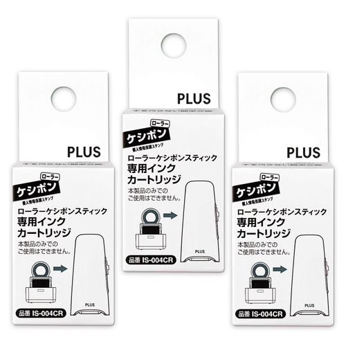 Plus Keshipon Stamp Roller Stick for Protecting Personal Information, Pack of 3 Refill Cartridges, 39188