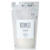 Botanist Botanical Treatment, Smooth, 14.2 oz (425 g), Renewal, Plant-Derived Hair Care, Smooth, Finger-Friendly