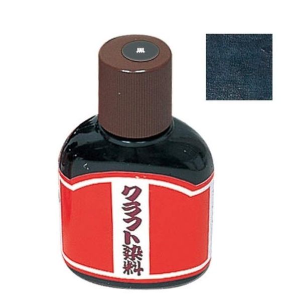 New Japan Modeling Leather Dye Craft Dye Solid Color *Please select a color (black)