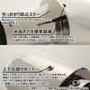 [5zigen] Muffler Cutter Crown jzs175 (MC10 – 11221 – 005)